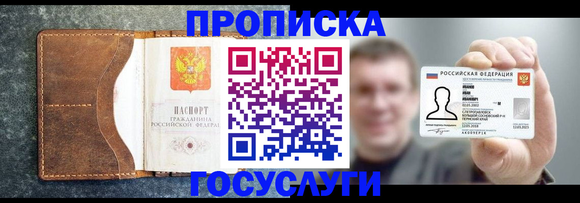 регистрация для школы в Среднеуральске