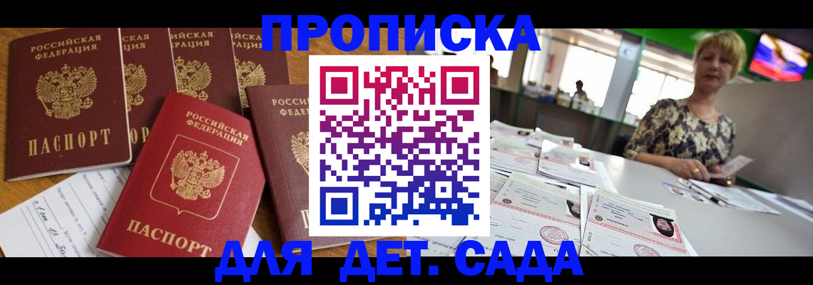 миграционный учет в Среднеуральске