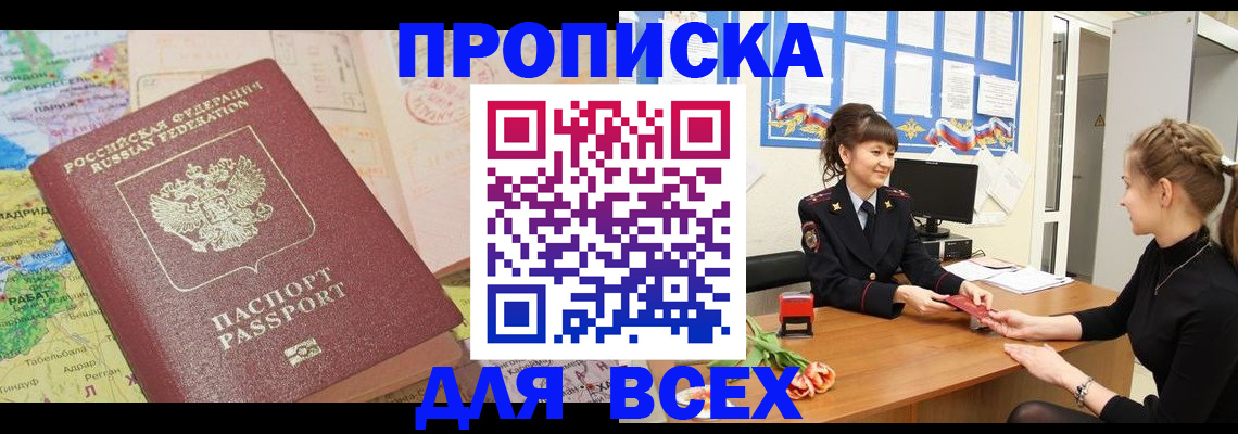 регистрация для школы в Среднеуральске