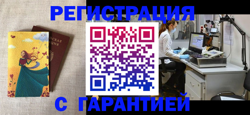 регистрация для школы в Среднеуральске