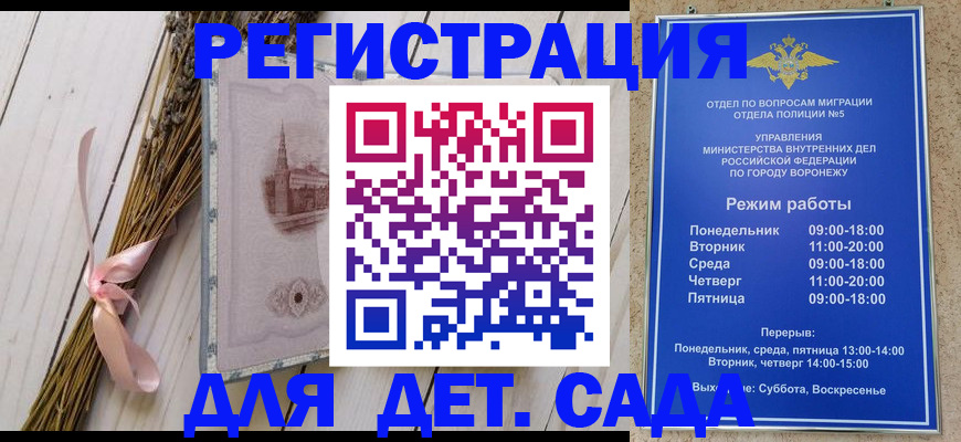 временная регистрация в Среднеуральске