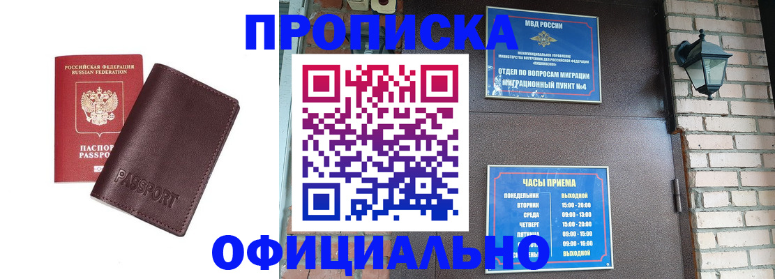 миграционный учет в Среднеуральске